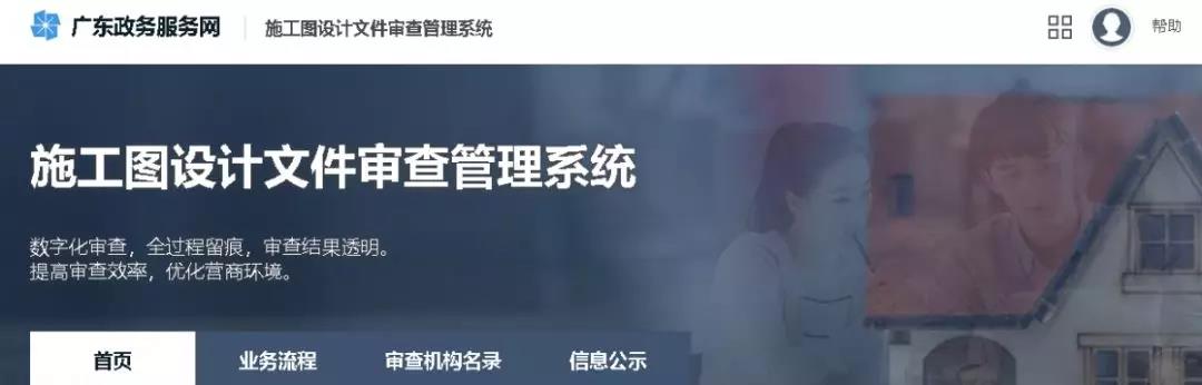 1570673333549128.jpg 施工圖審.jpg