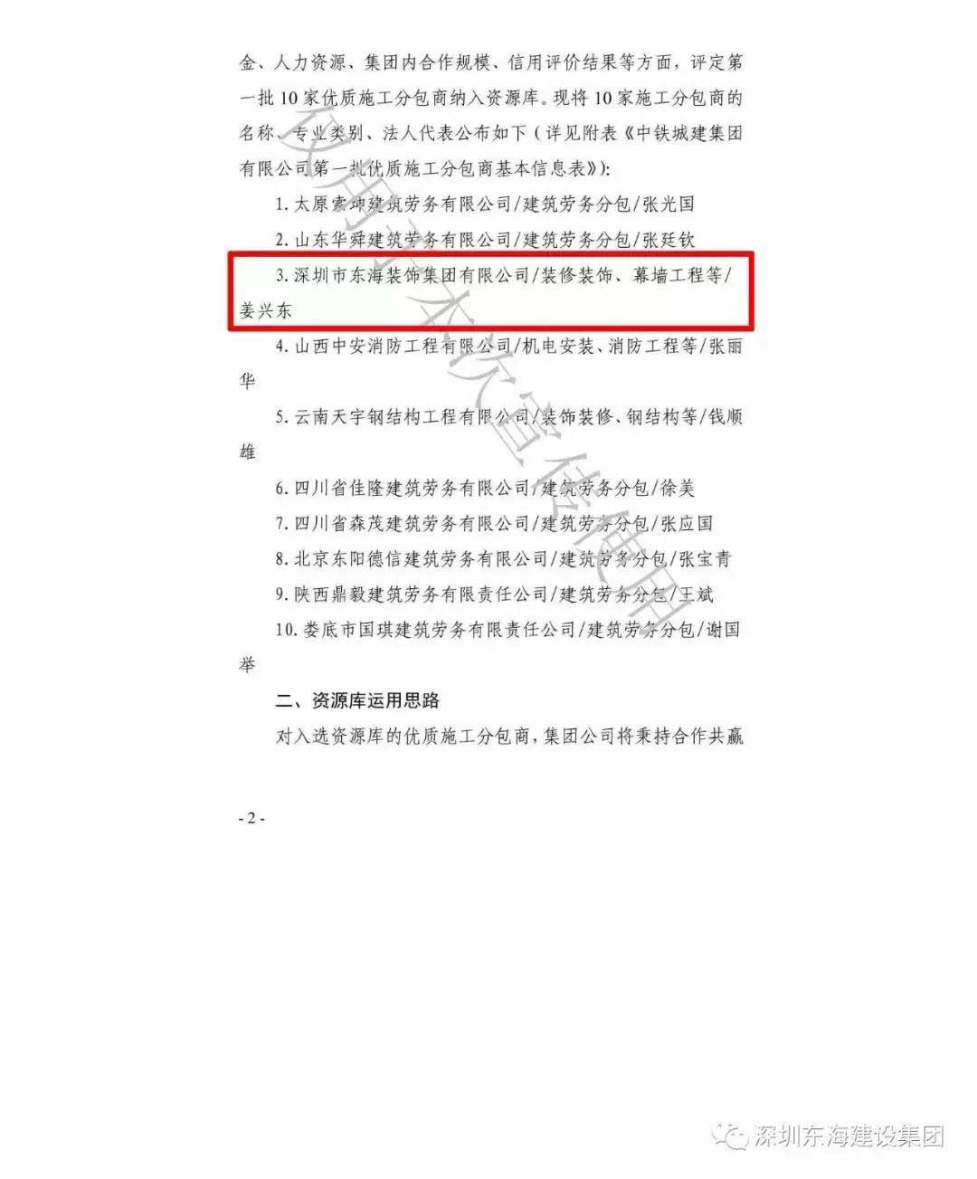 1573438775131552.jpg