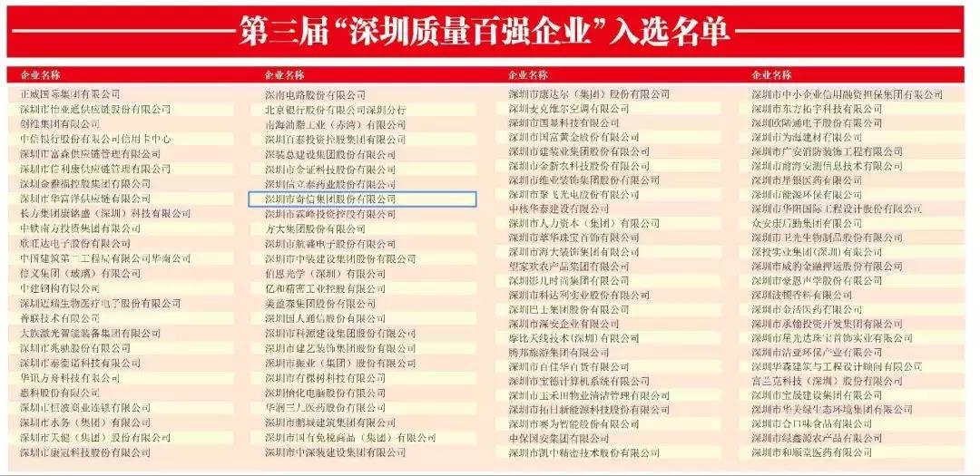 奇信1.jpg