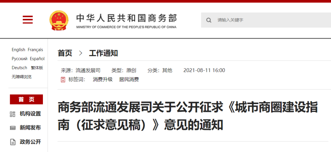 1629097011370890.png 微信圖片_20210816144955.png