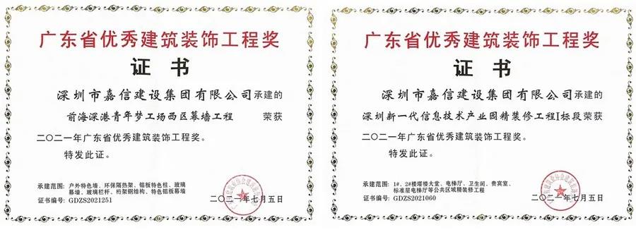 1630289817782575.jpg 微信圖片_20210830101644.jpg