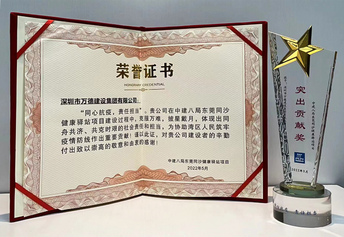 1653446599928238.png 微信圖片_20220525104212.png