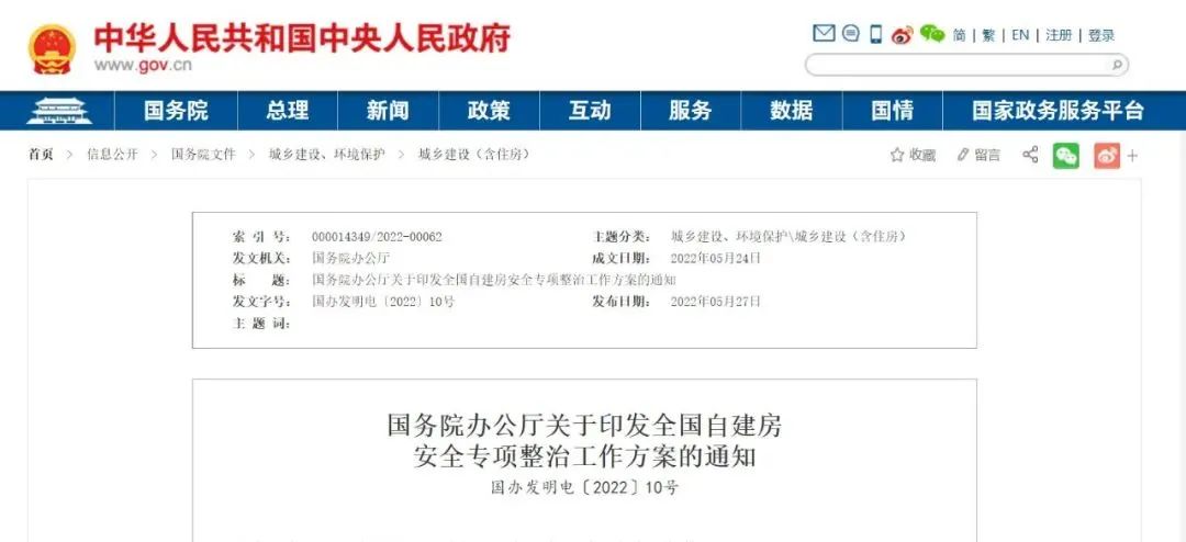 1653890900108754.jpg 微信圖片_20220530140518.jpg