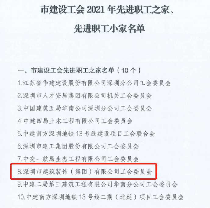 1657247503166791.png 微信圖片_20220708102946.png